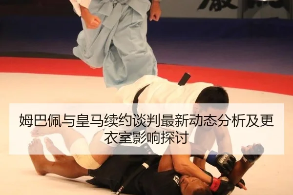 mu-ba-pei-yu-huang-ma-xu-yue-tan-pan-zui-xin-dong-tai-fen-xi-ji-geng-yi-shi-ying-xiang-tan-tao-2-457.jpg